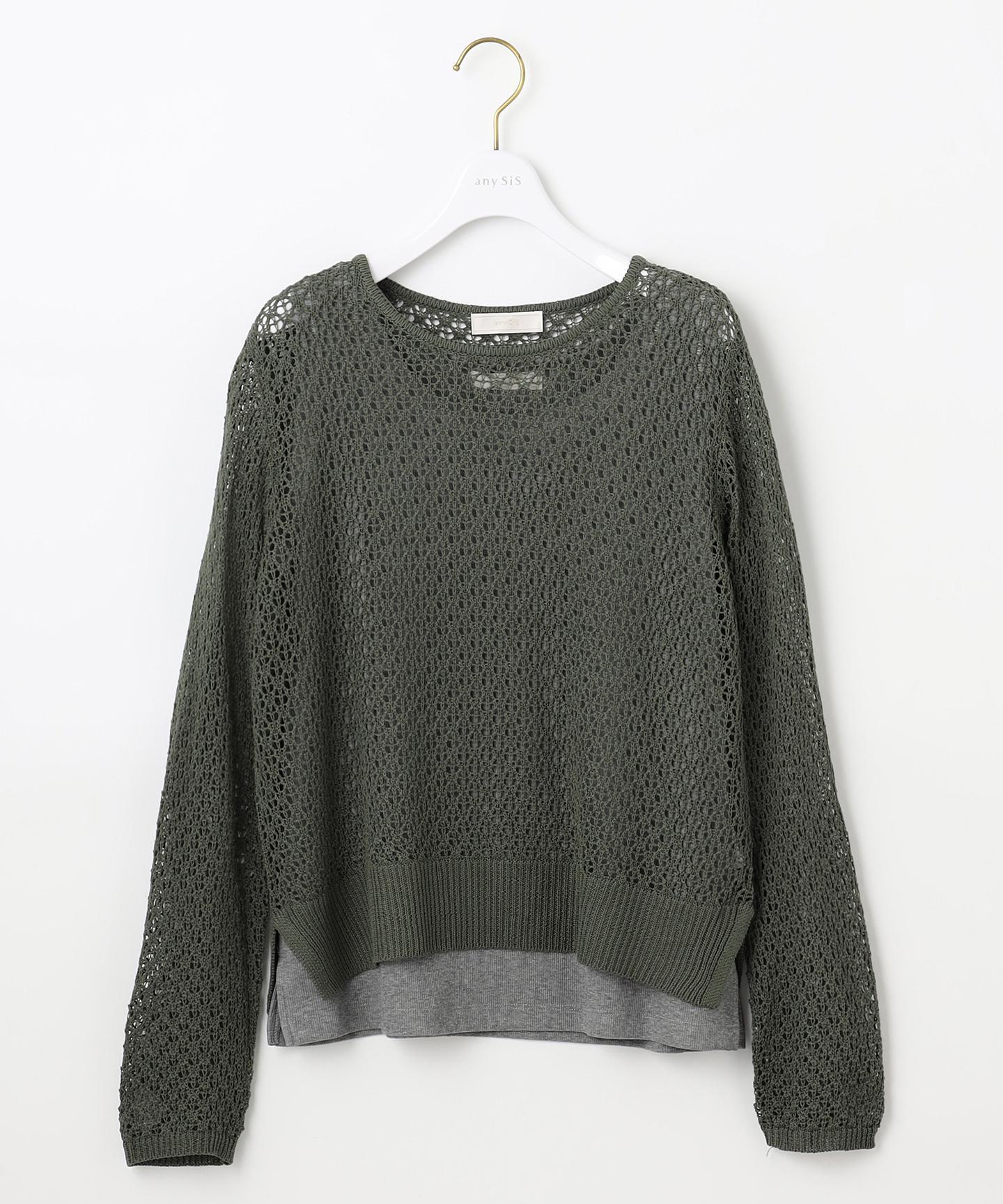 メッシュニット セット