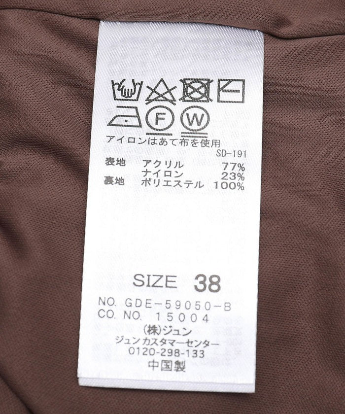 ワンピース