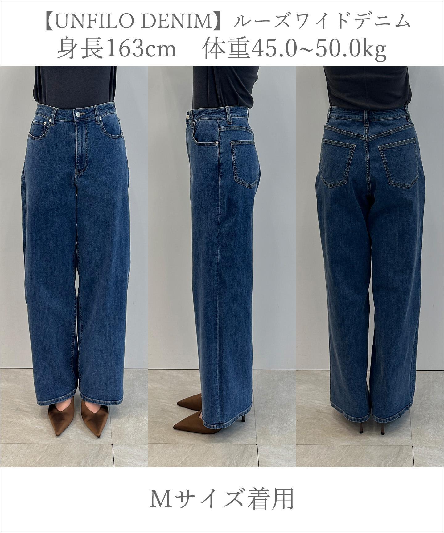 撥水ストレッチ ルーズワイドデニム