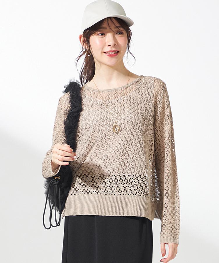 メッシュニット セット