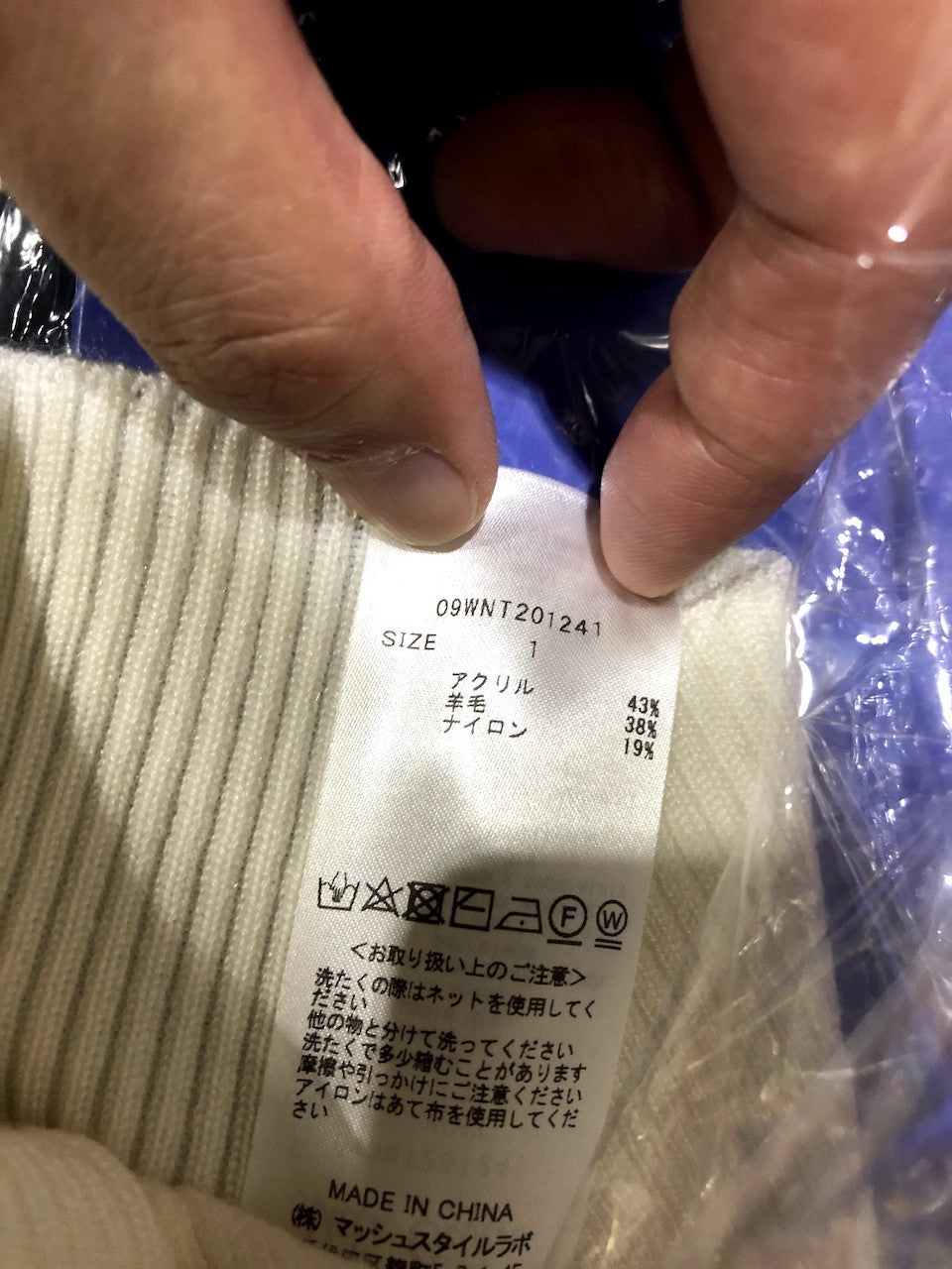 サイドスリットリブタートルニット