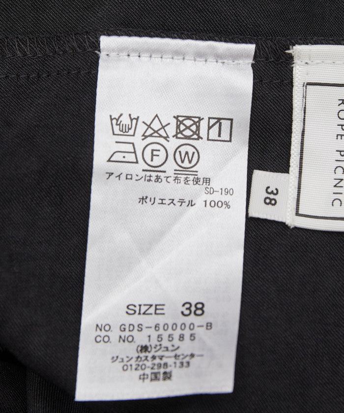 パンツ