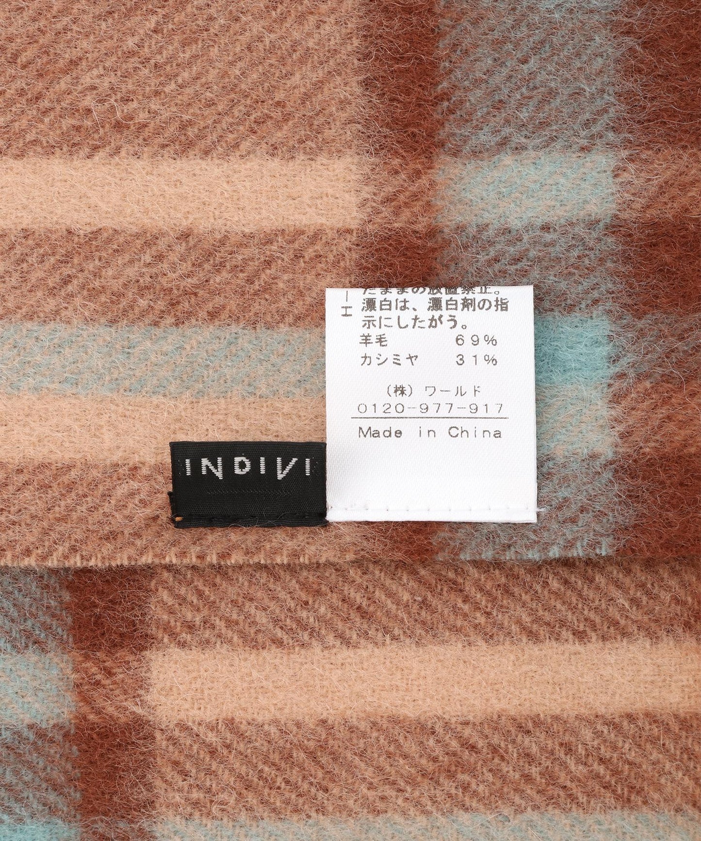 NDカシ混チェックストール