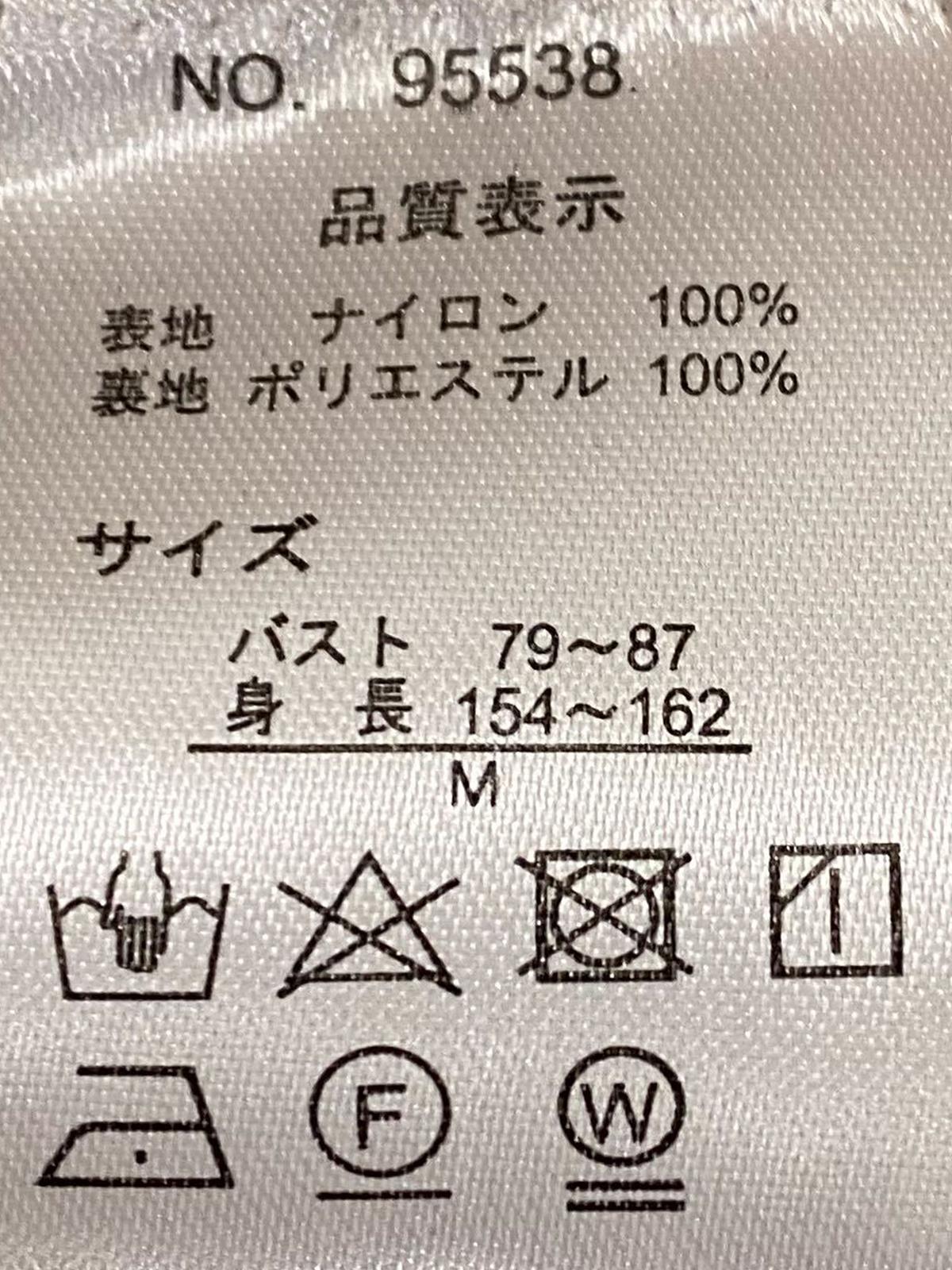 キャミセット