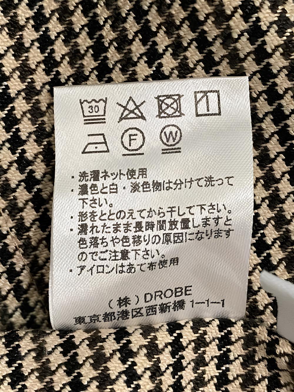 パンツ