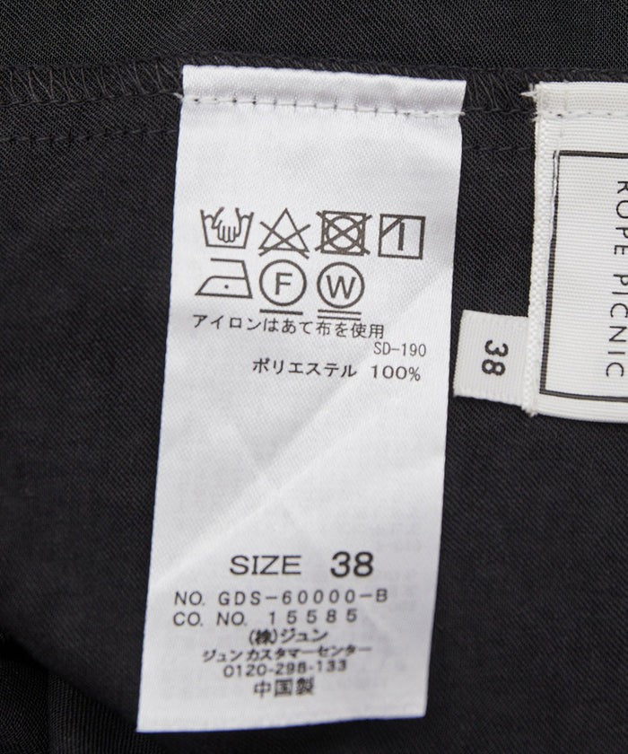 パンツ