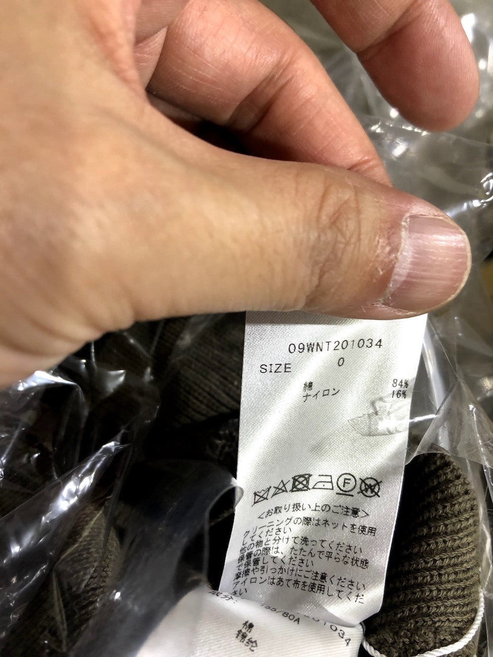 カシュクール2wayニットPO
