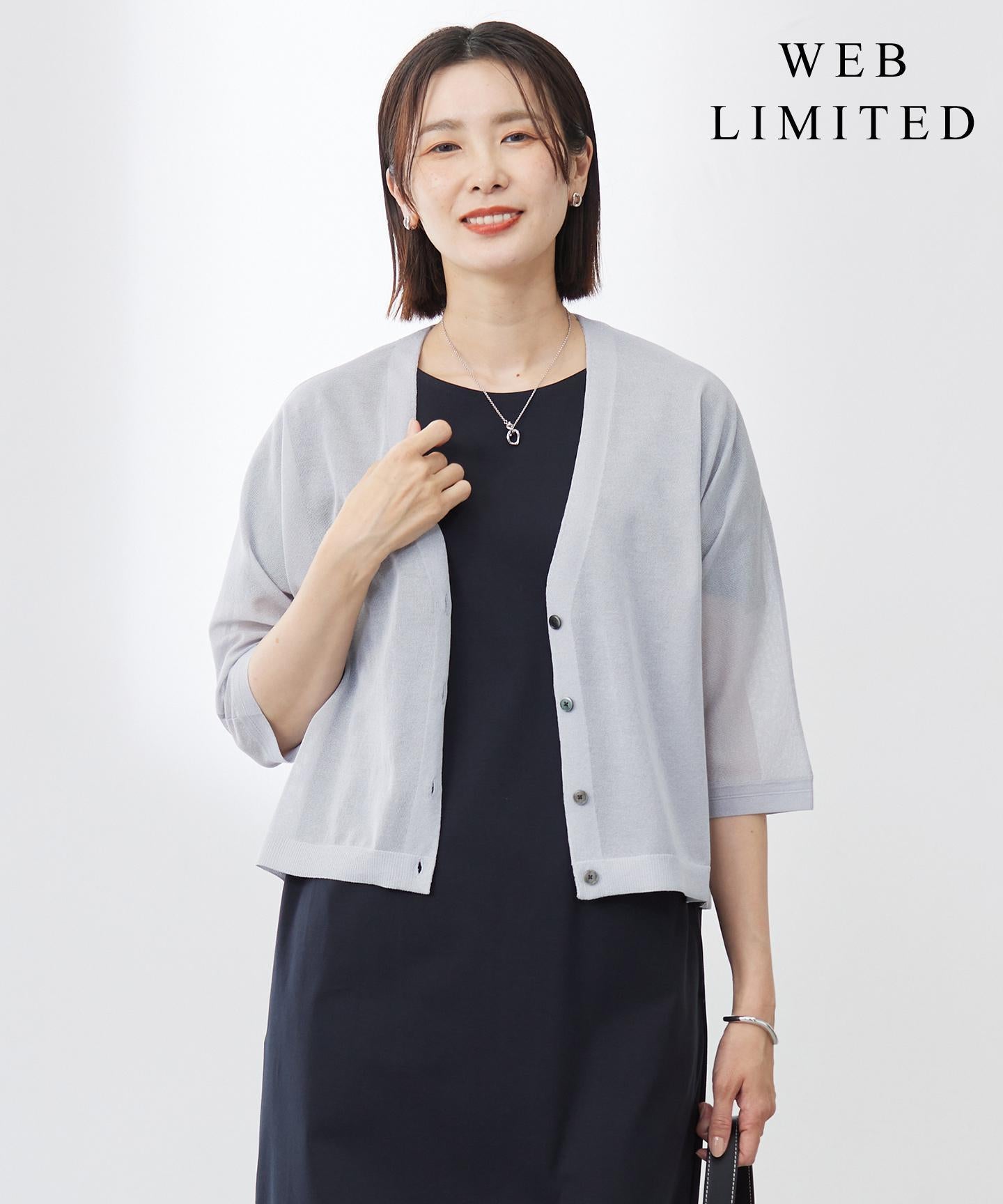 SHEER LIGHT KNIT Vネック カーディガン