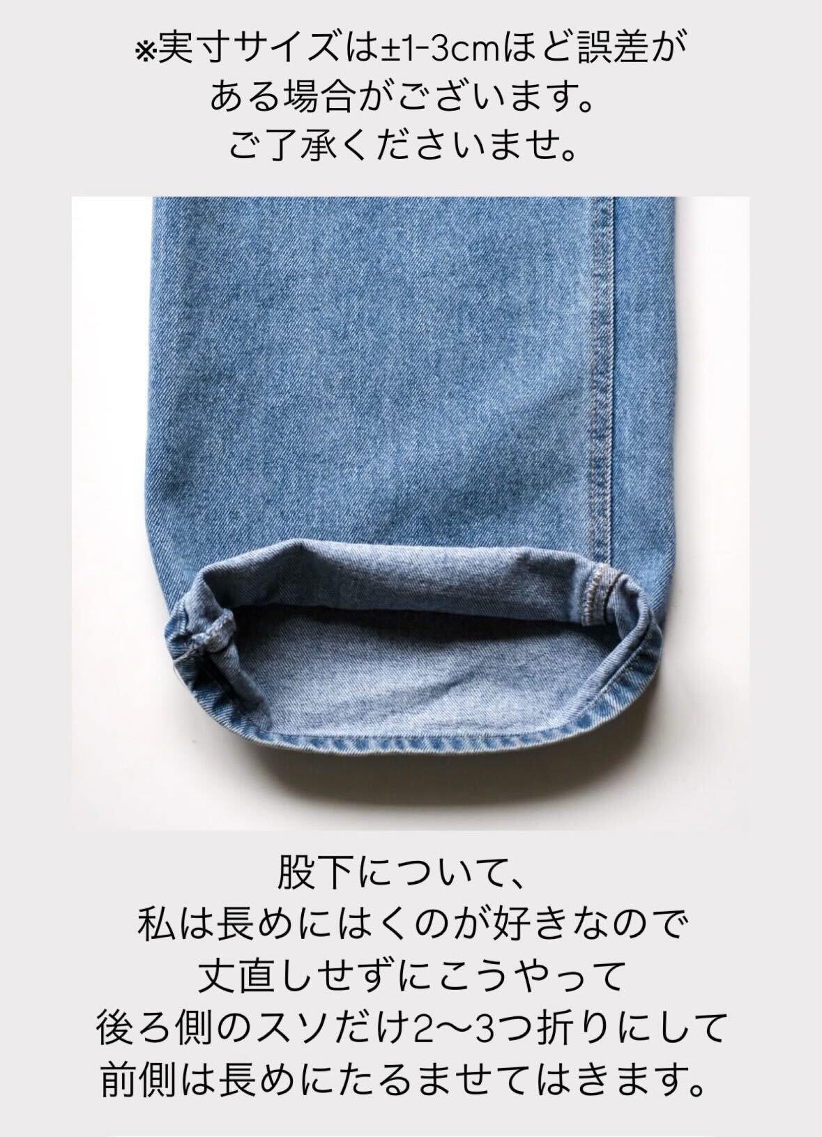 シグネチャーフィットデニム