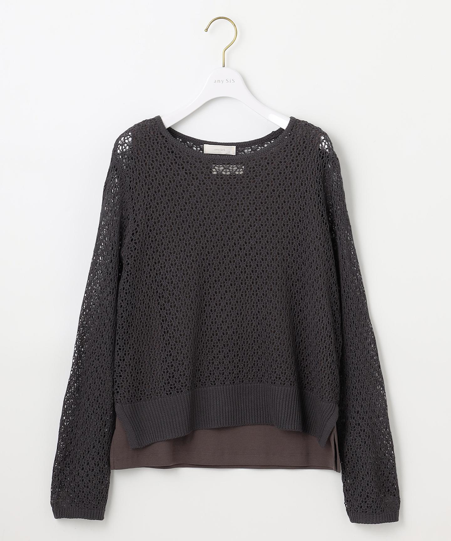 メッシュニット セット