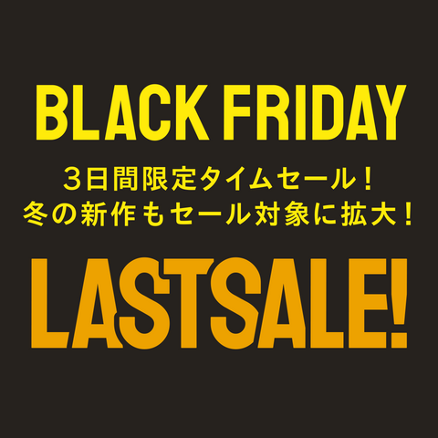【週末3日間限定🔥タイムセール🔥12/7（日）23:59まで】冬の新作もセール対象に拡大！