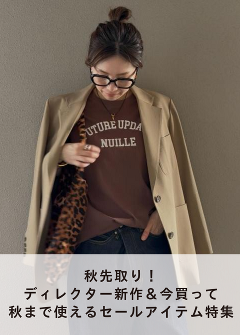 live_20250826