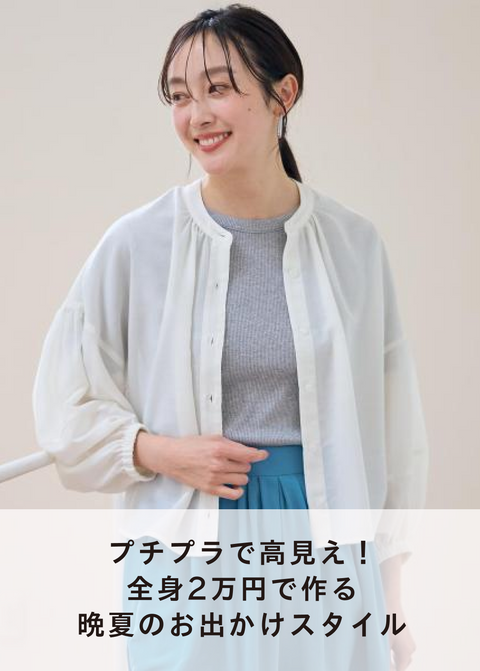 live_20250819