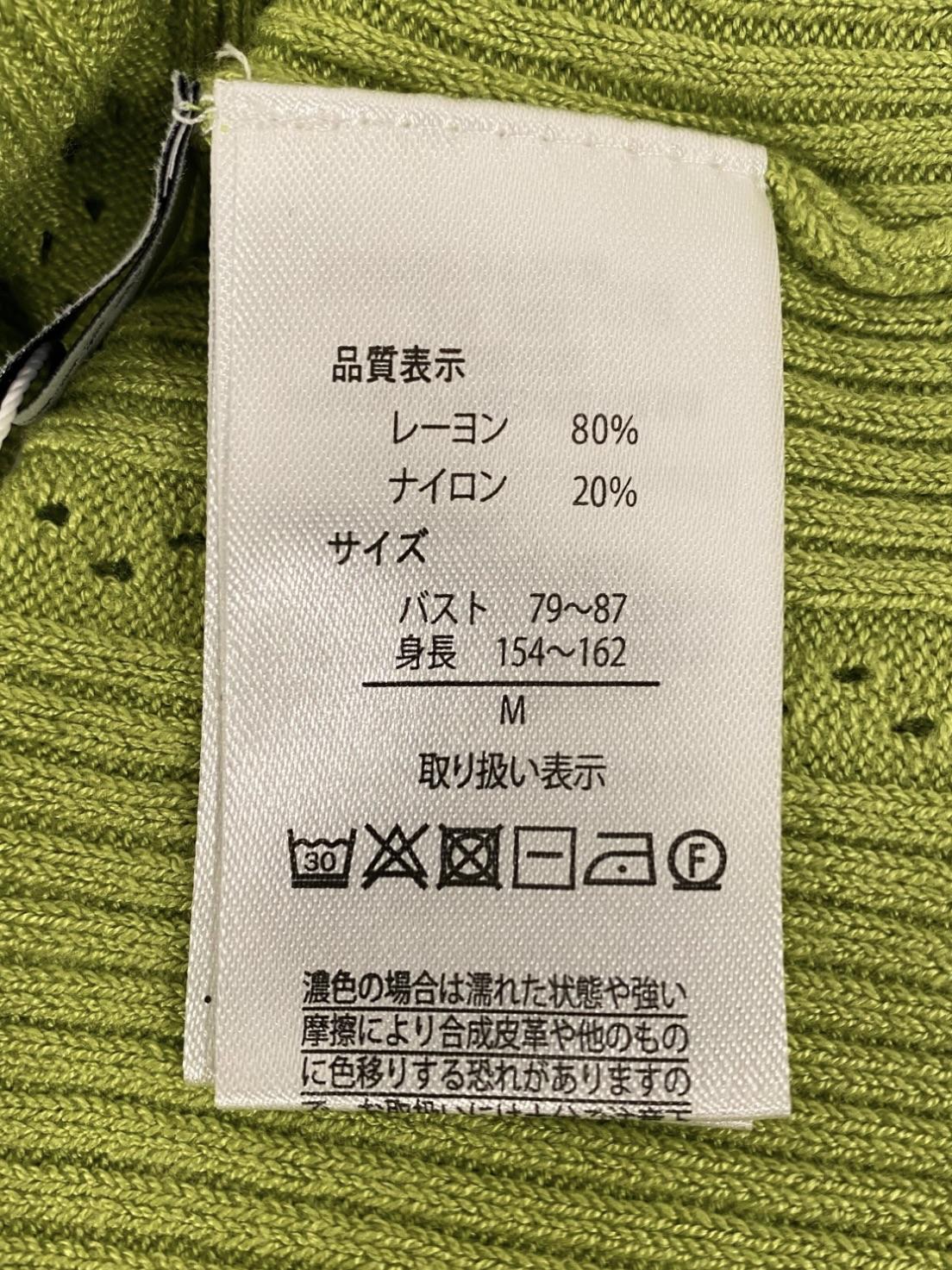 透かし柄ハイネックニット