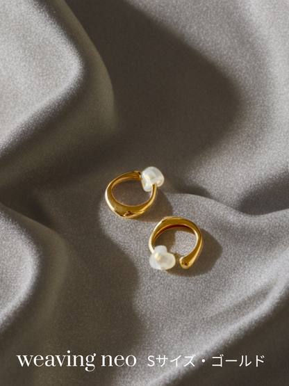 Neo Loop ゴールドセット