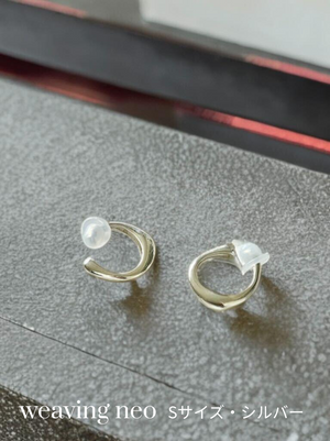 Neo Loop シルバーセット