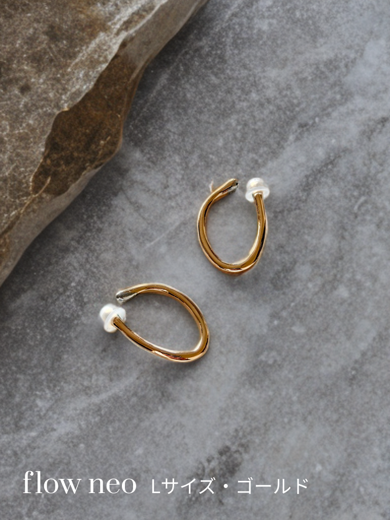 Neo Loop ゴールドセット