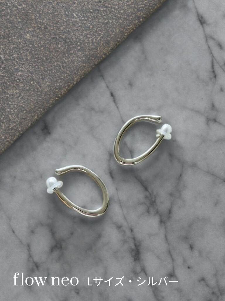 Neo Loop シルバーセット