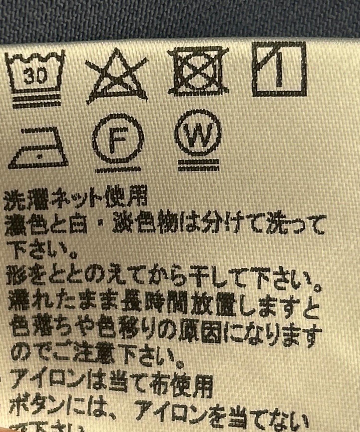 ストレートパンツ