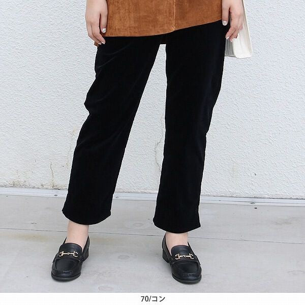 コーデュロイストレッチパンツ