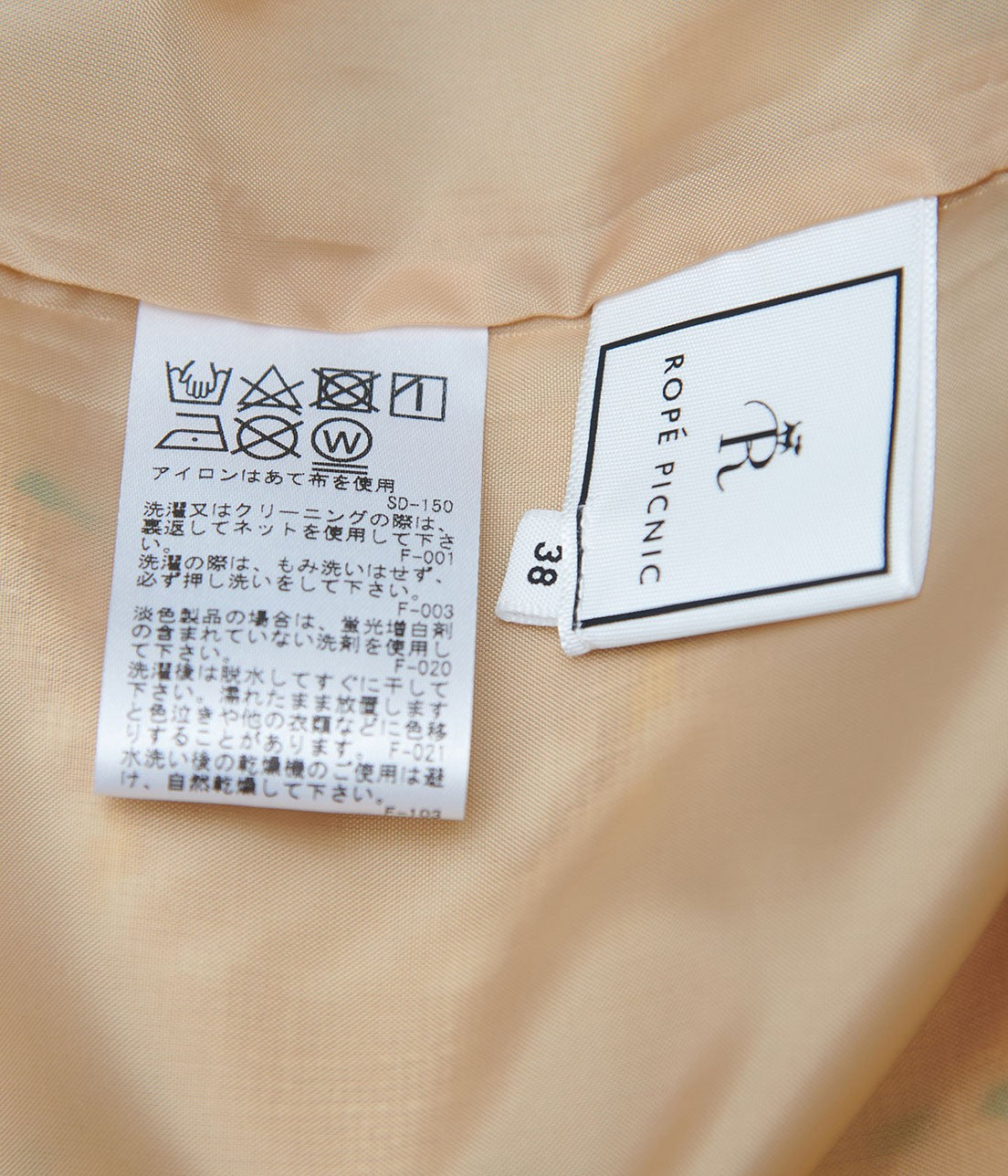 タイトスカート