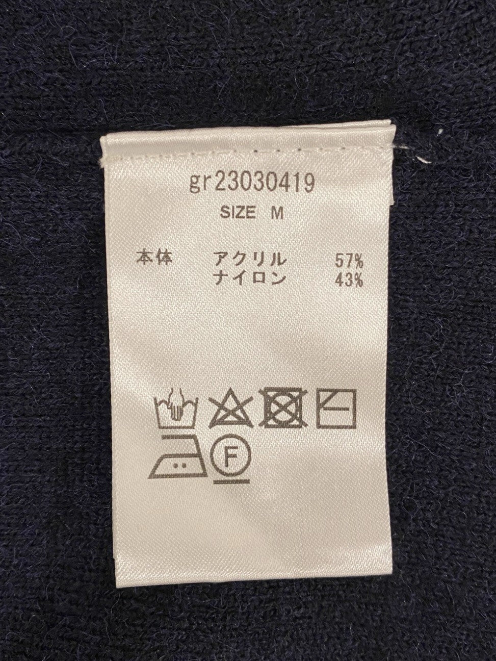 ボートカラーボリュームスリーブニット