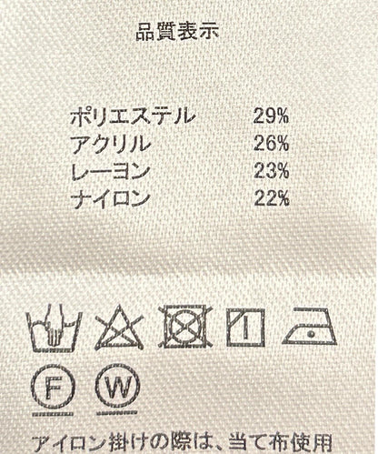 ランダムリブニット