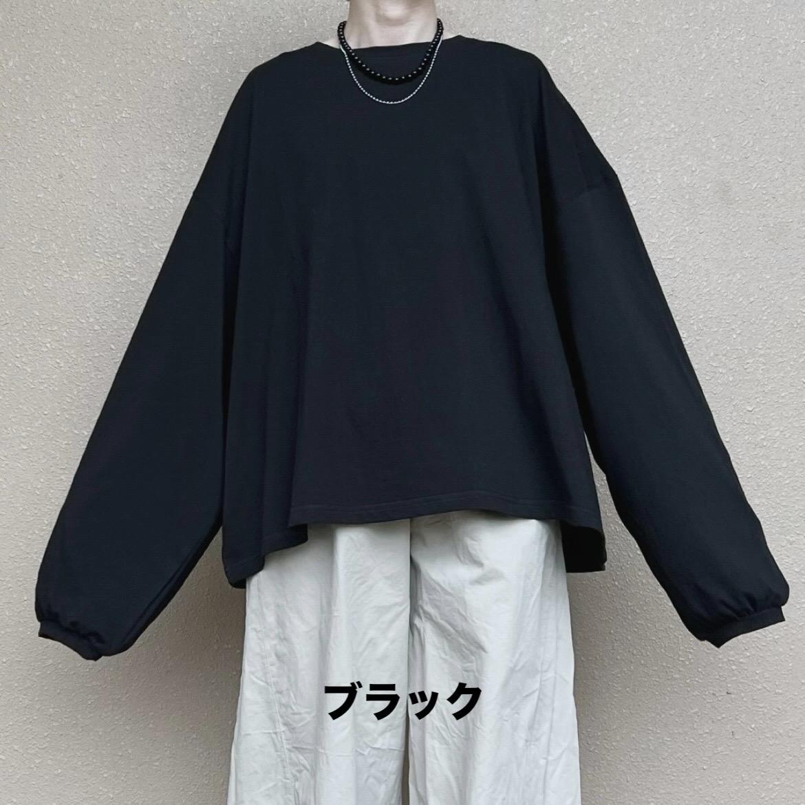 ボリューム袖ロングカットソー