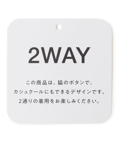 UVモイスト 2WAYカーディガン