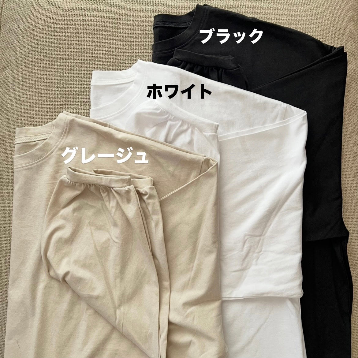 ボリューム袖ロングカットソー
