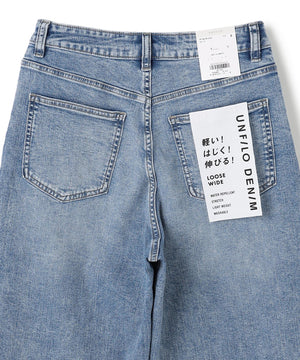 撥水ストレッチ ルーズワイドデニム