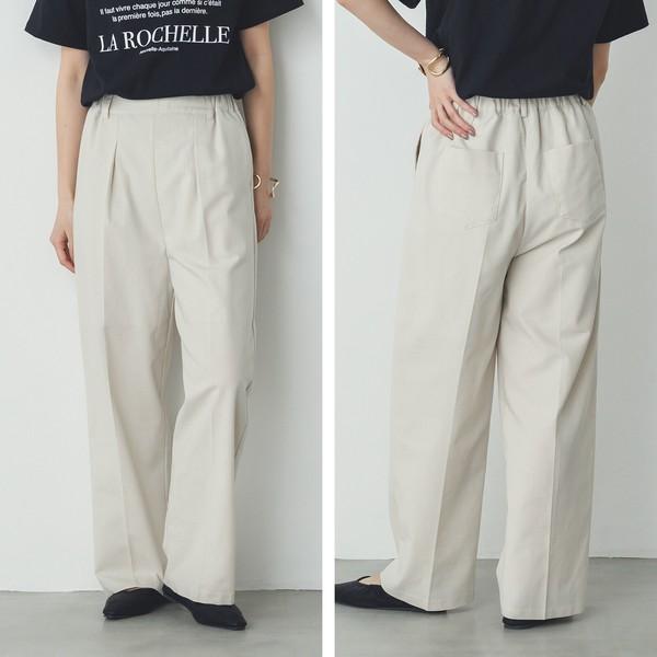 リネンミックスストレートパンツ