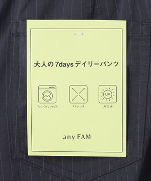 7daysデイリーパンツ