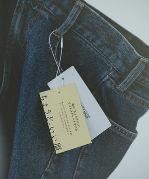 私に“ちょうどいい”ワイドストレートデニム