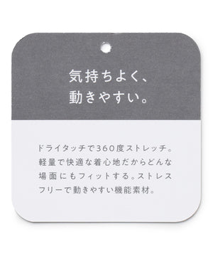 FINE MOVE ワイドパンツ