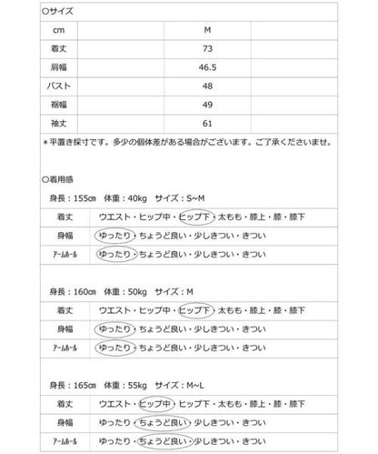 コットンシルク２ＷＡＹＰＯ