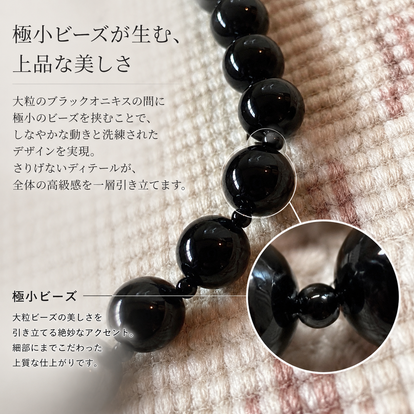 ブラックオニキス ボールチェーンネックレス – &DROBE (アンドローブ)