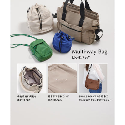 MINI ハッスイ ドロスト 2WAY バッグ -はっ水-