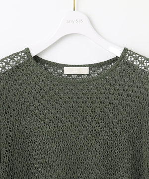 メッシュニット セット