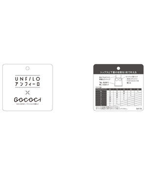 カップ付き キャミソール