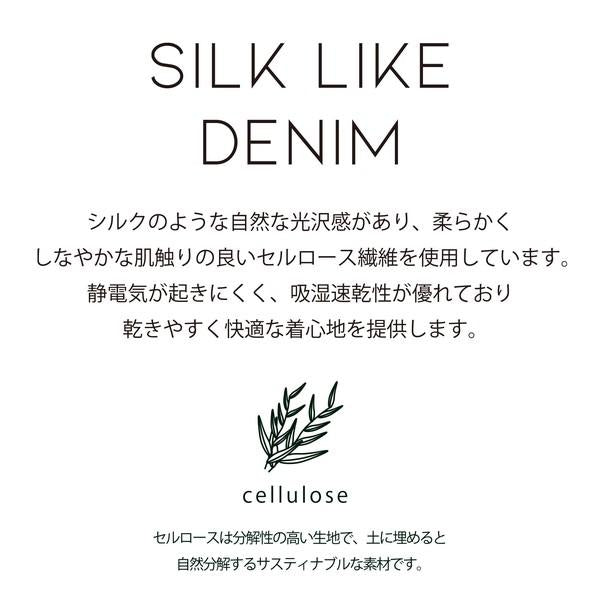 シャツカラーテンセルデニムシャツ