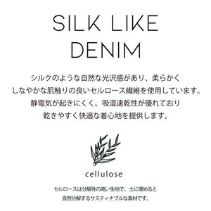 シャツカラーテンセルデニムシャツ