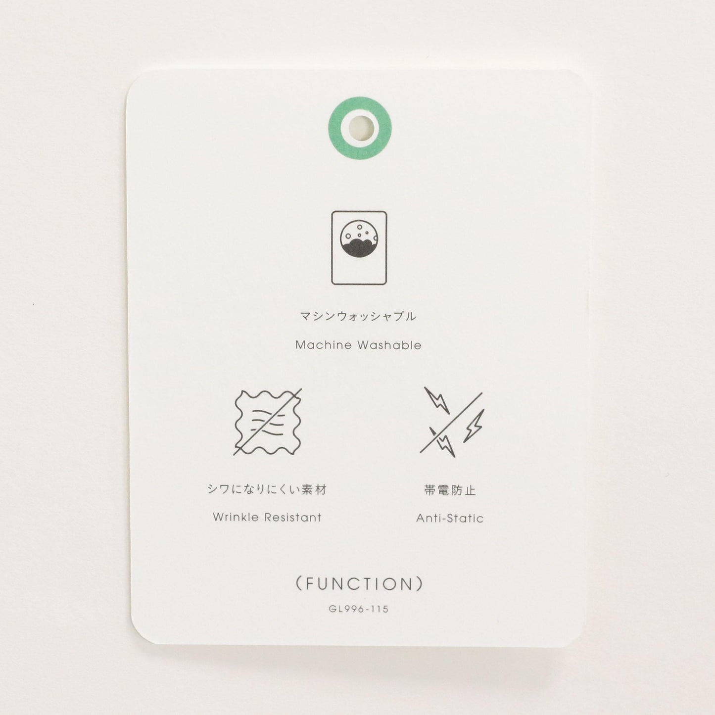 ツイードライク ジレ マシンウォッシャブル 帯電防止