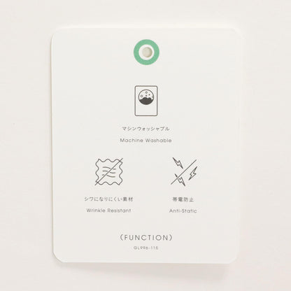 ツイードライク ジレ マシンウォッシャブル 帯電防止