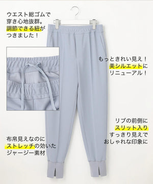 最愛 ジョグパン