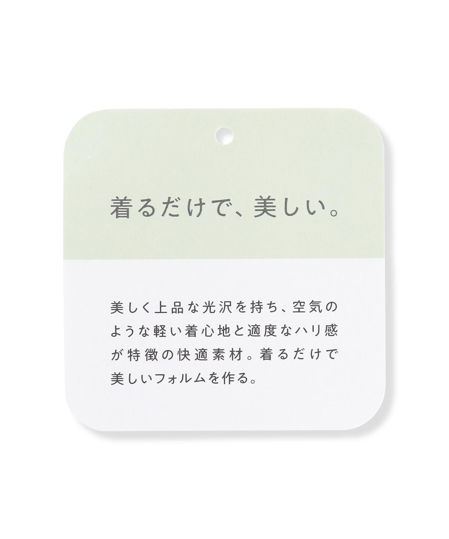 BEAUTY FORM JERSEY 刺繍ロゴ プルオーバー