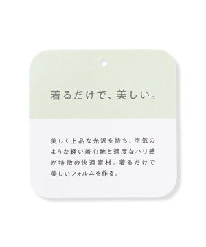 BEAUTY FORM JERSEY 刺繍ロゴ プルオーバー