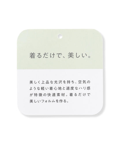 BEAUTY FORM JERSEY 刺繍ロゴ プルオーバー