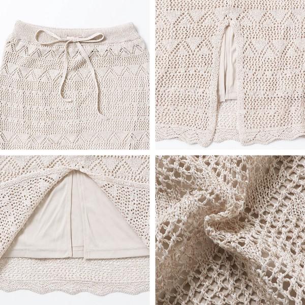 透かし編みAラインスカート