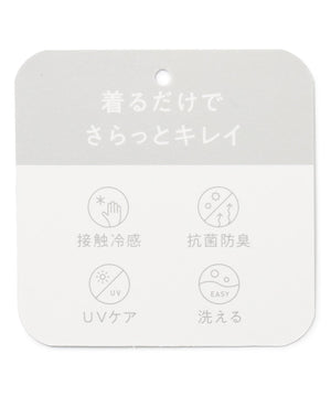 スゴ機能美 コンパクト ニット